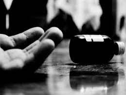 गुना में 20 साल के युवक ने ज़हर खाकर की ख़ुदकुशी 