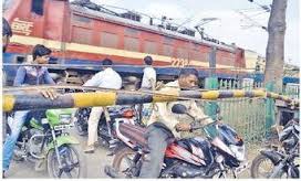  बावड़िया ब्रिज