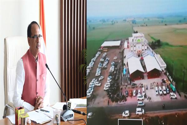 मुख्यमंत्री शिवराज ने किया उज्जैन के नेत्र चिकित्सालय का वर्चुअली शुभारंभ