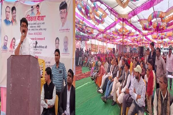 जनता तक शासकीय योजनाओं का लाभ पहुँचाना विकास यात्रा का उद्देश्य 