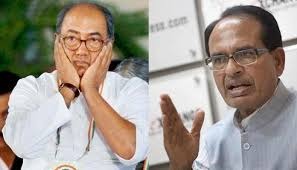 मुख्यमंत्री चौहान ने कहा दिग्विजय की बुद्धि हो गई है फेल 