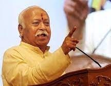 आरएसएस प्रमुख मोहन भागवत बोले देश को बिगाड़ नहीं सकती सिर्फ एक विचारधारा 