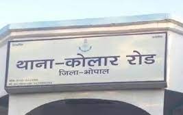 पुलिसकर्मियो ने डरा धमका कर आभूषण व्यापारी से ऐंठे पैसे 