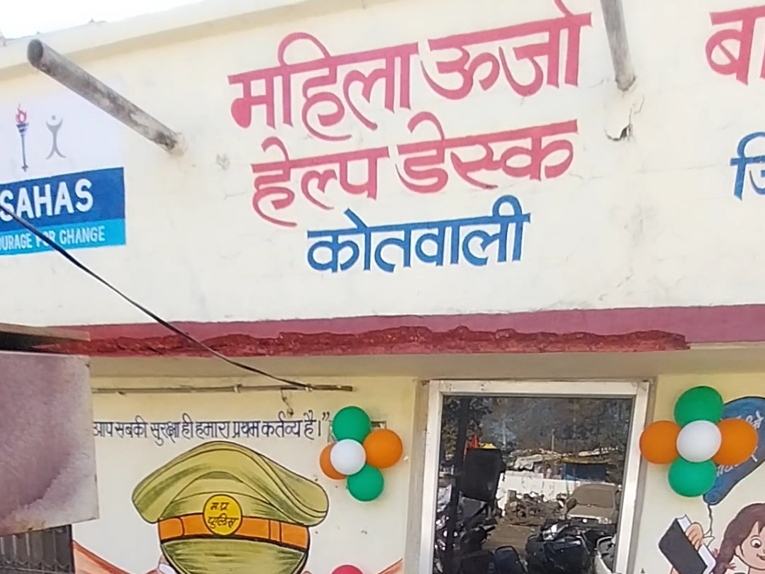  थाने में बना सेनेटरी पैड बैंक