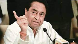 bhopal, Kamal Nath,State Employees Insurance 