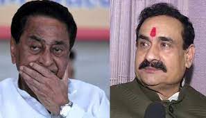 bhopal, Home Minister ,taunted Kamal Nath