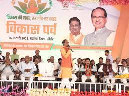 bhopal, Chief Minister, Vikas Yatra